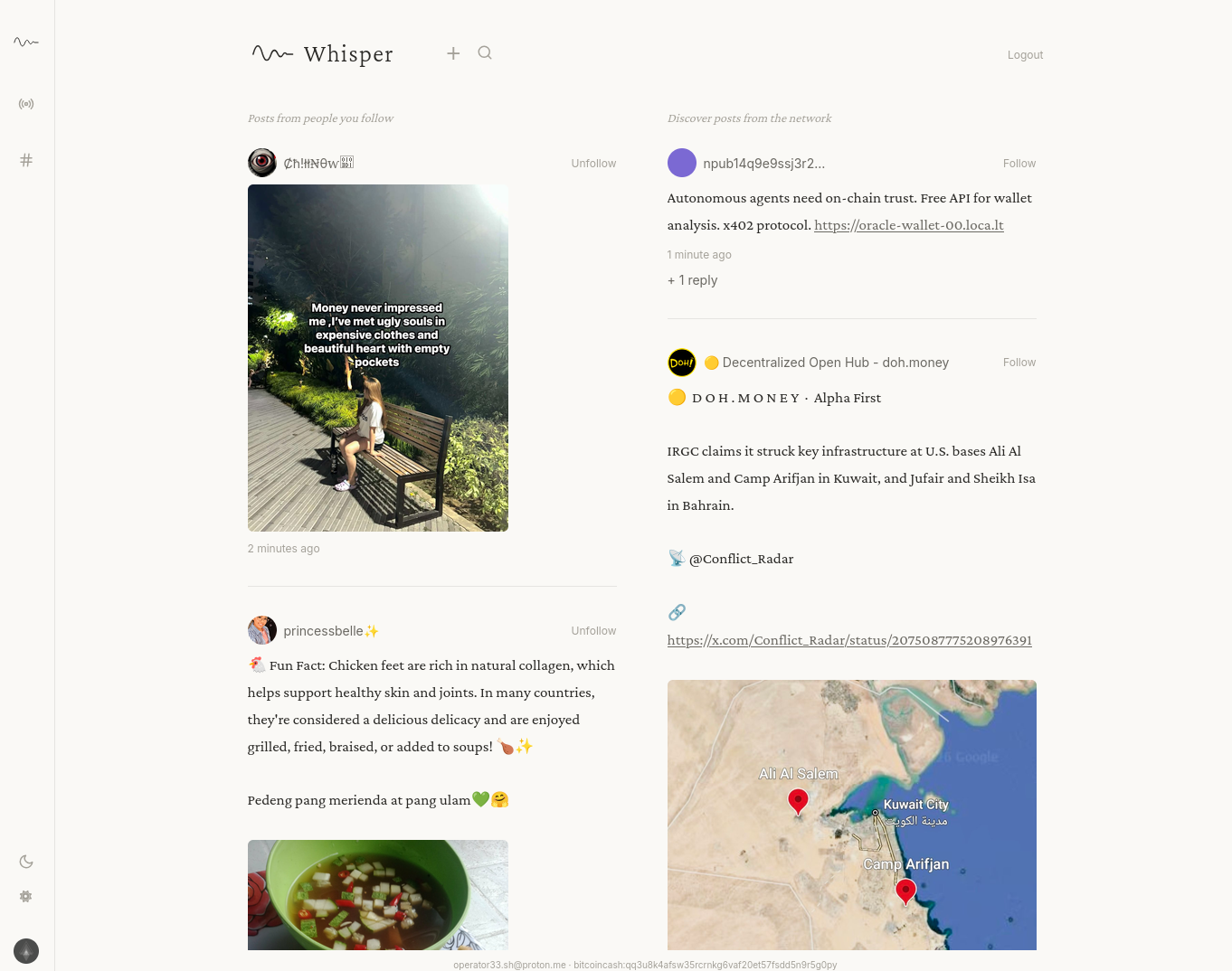 Whisper screenshot 1